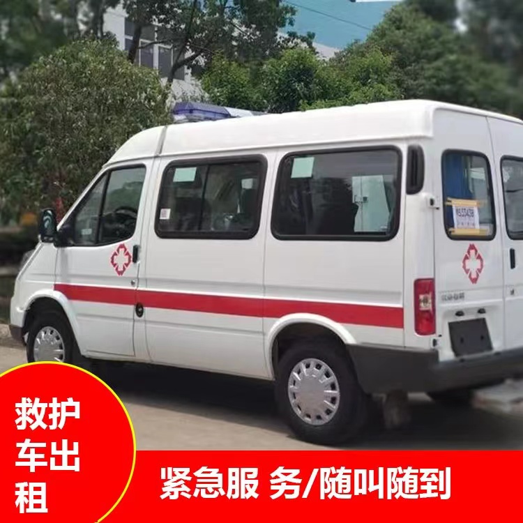 千阳跨市救护车护送转院租赁